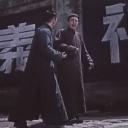 林家铺子剧照