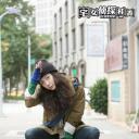 宅女侦探桂香剧照