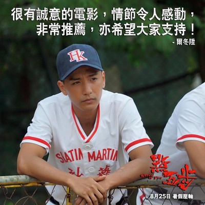 点五步的海报-其他海报 香港