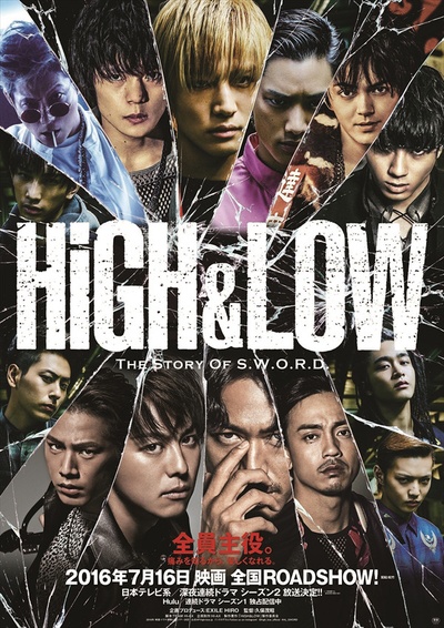 热血街区电影版的海报-预告海报 日本