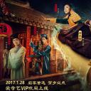 十全九美之真爱无双