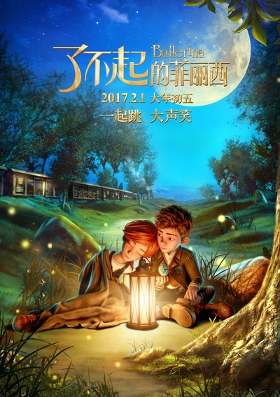 了不起的菲丽西的海报-其他海报 中国大陆
