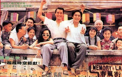 新难兄难弟的海报-正式海报