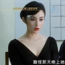 逃学威龙3之龙过鸡年剧照