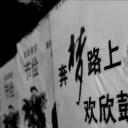 重庆森林剧照