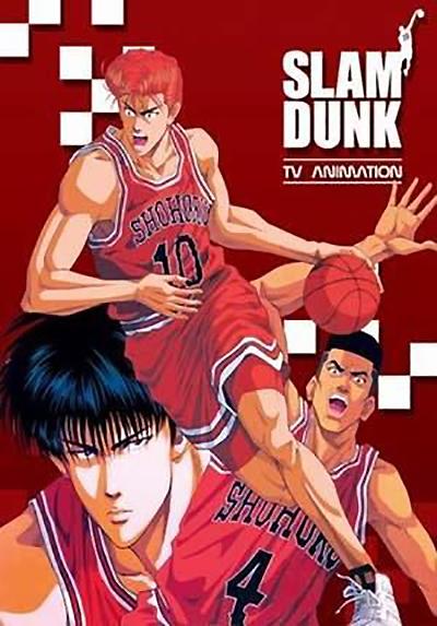 灌篮高手 TV版特典的海报-正式海报
