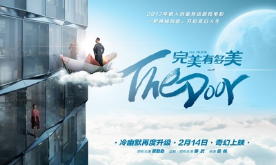 完美有多美的海报-正式海报 中国大陆