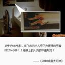 2010剧照