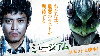 恶魔蛙男的海报-角色海报 日本