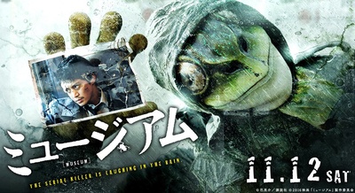 恶魔蛙男的海报-角色海报 日本