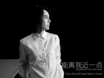 罗曼蒂克消亡史的海报-其他海报 中国大陆