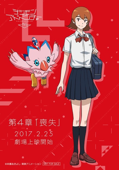 数码宝贝大冒险tri. 第4章：丧失的海报-角色海报