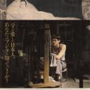 藤田嗣治