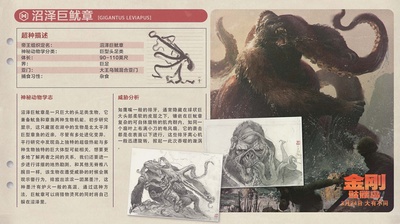 金刚：骷髅岛的海报-其他海报 中国大陆