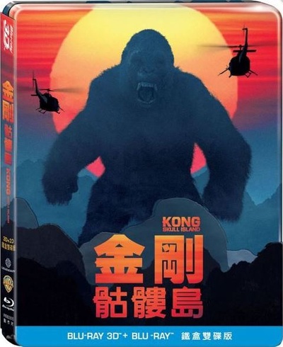 金刚：骷髅岛的海报-其他海报 中国台湾