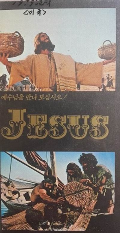耶稣传的海报-其他海报 韩国