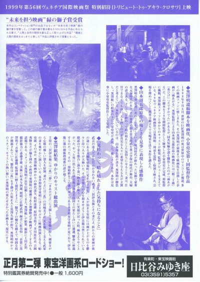 大雨天的海报-其他海报 日本