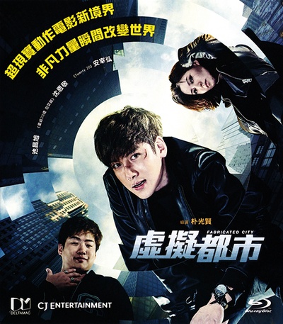 被操纵的城市的海报-其他海报 香港