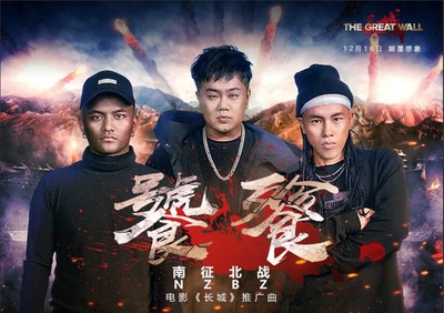 长城的海报-其他海报 中国大陆