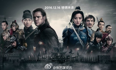 长城的海报-其他海报 中国大陆