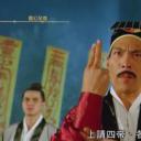 灵幻至尊剧照