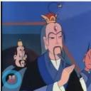 人参果剧照