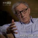 记录伍迪·艾伦：导演剧场版剧照