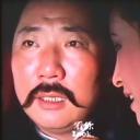 洪门兄弟剧照