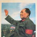 毛主席第五、第六次检阅文化革命大军剧照