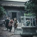 老九门番外之恒河杀树剧照