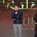 摸金校尉之九幽将军剧照