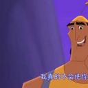 变身国王2:高刚外传剧照