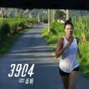 3904英呎剧照