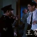 猛鬼学堂剧照