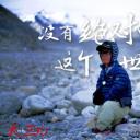大三儿剧照