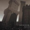 权力的游戏：征服与反抗剧照