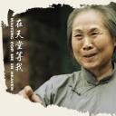 在天堂等我剧照