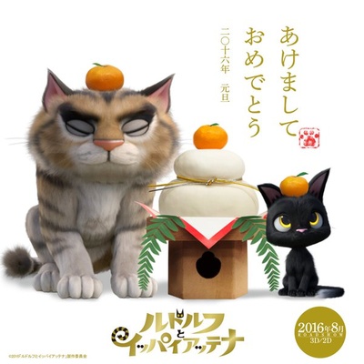 黑猫鲁道夫的海报-其他海报 日本