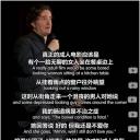 迪兰·莫兰：脱身剧照