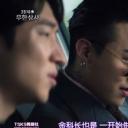 无限商社2016：危机的公司职员剧照