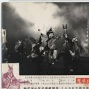 六指琴魔剧照