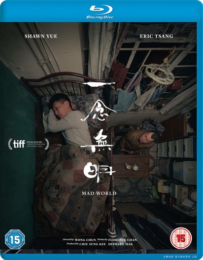 一念无明的海报-其他海报