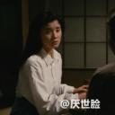 远远乡愁剧照