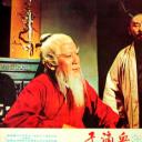 血滴子剧照
