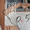 0.5毫米剧照