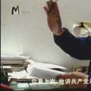 横竖横剧照