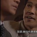 浪花金融道 5剧照