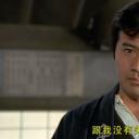 啊！野麦岭剧照