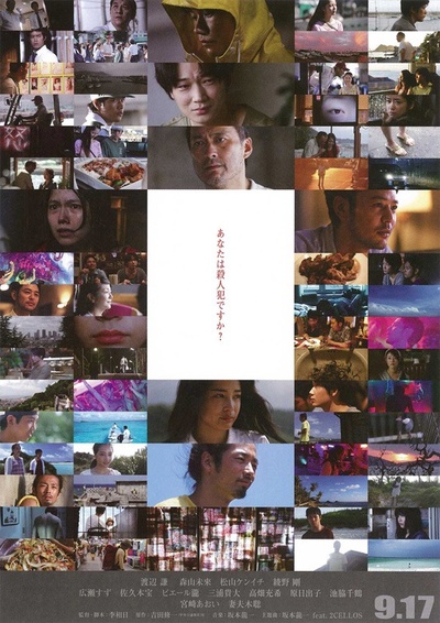 怒的海报-其他海报