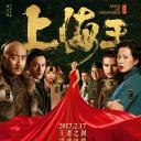神秘家族